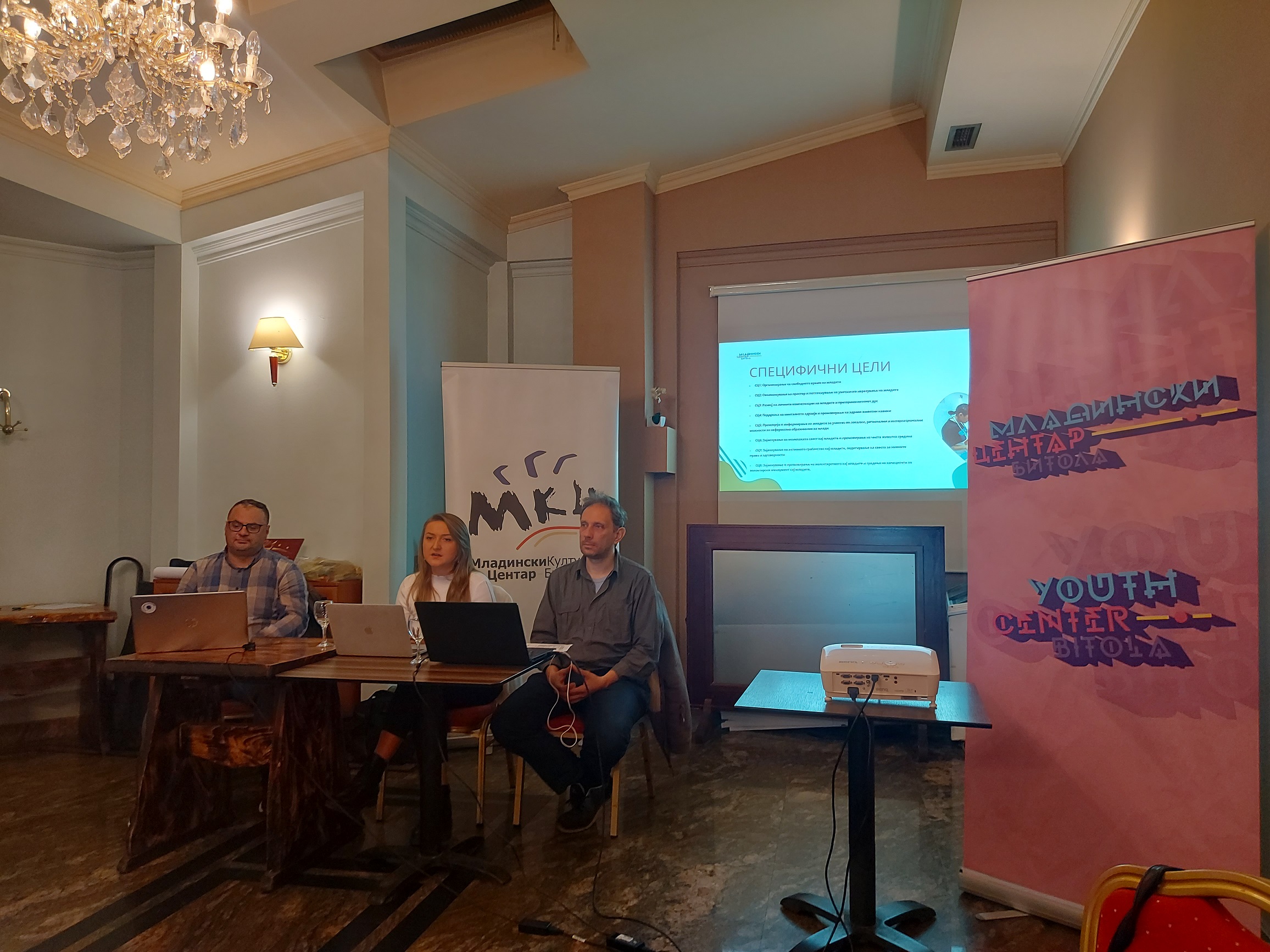 From Law to Local Change: How Young People in Bitola Took Ownership of Their Future